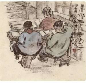 Принт ЗАРИСОВКА ИЗ КЛАССА с подписью художника